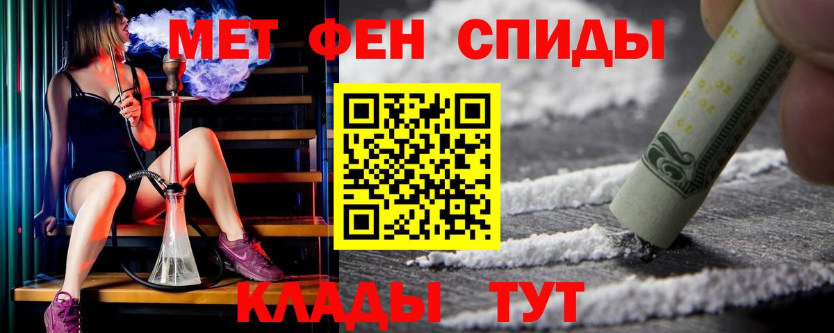 Амфетамин 98%  АМФЕТАМИН  Отрадное  Вход с VPN 