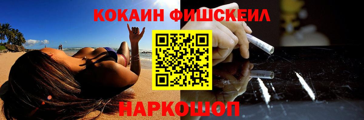Cocaine Боливия Отрадное