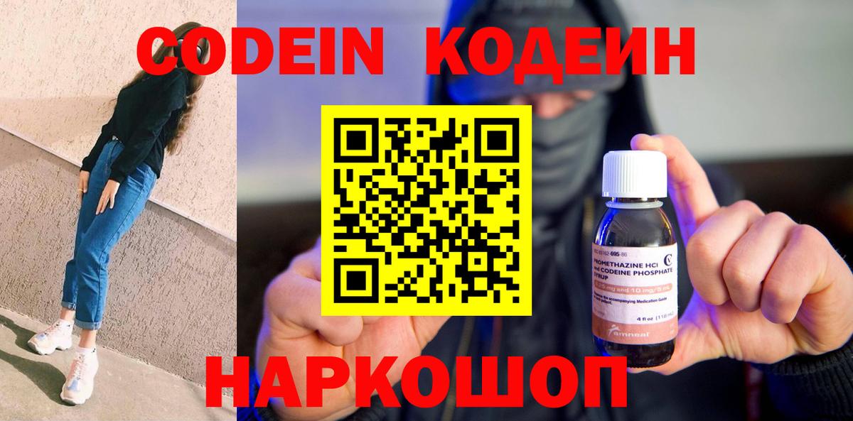 COCAIN Отрадное