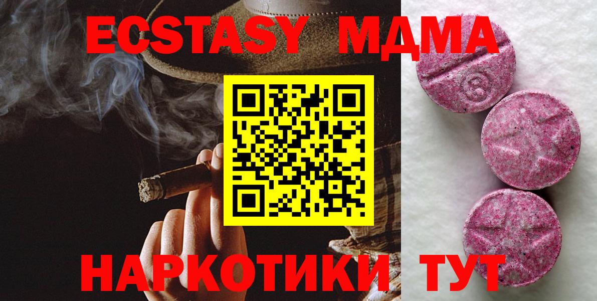 ЭКСТАЗИ бентли Отрадное