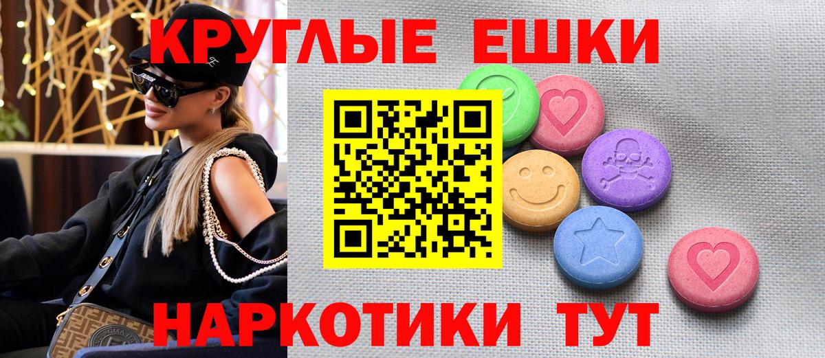 ЭКСТАЗИ Philipp Plein  ЭКСТАЗИ VHQ  Вход с VPN  Отрадное 