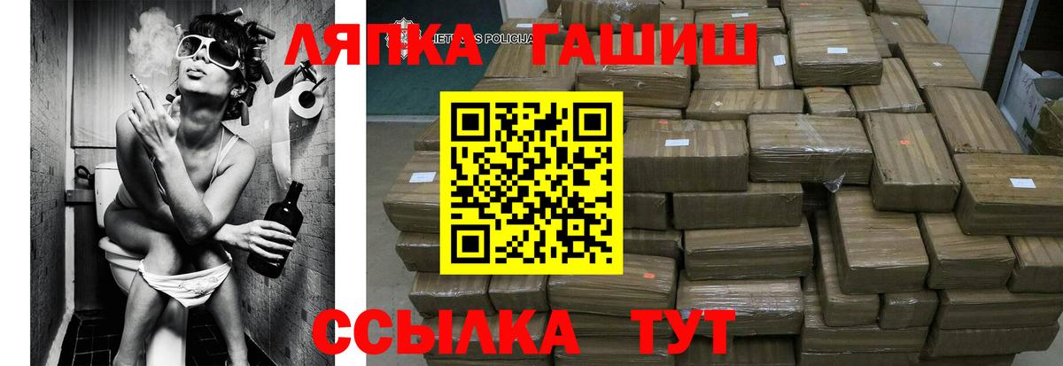Гашиш гарик Отрадное
