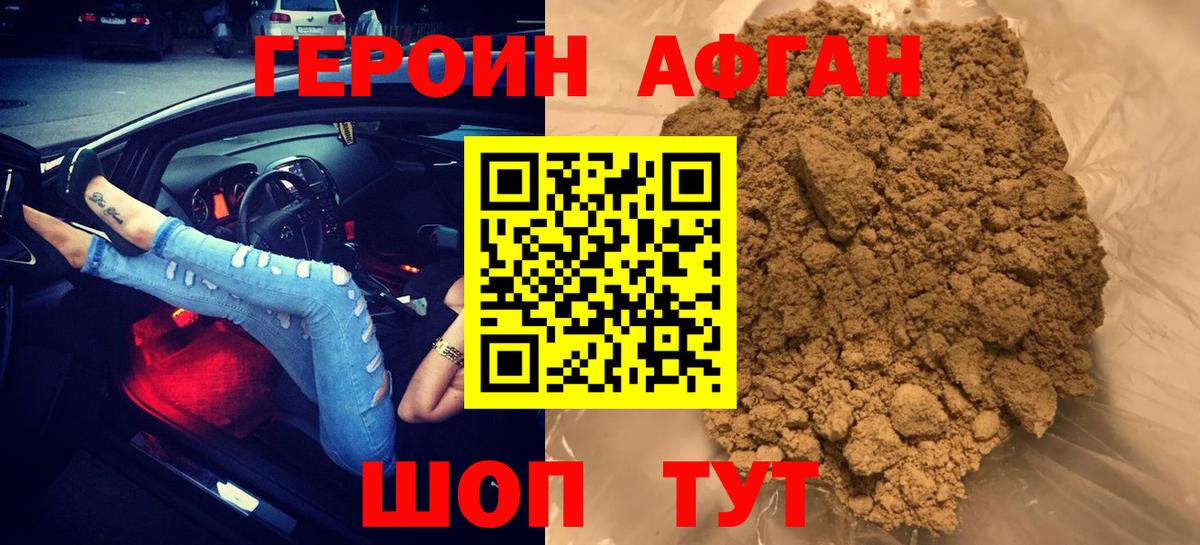 ГАШИШ  Вход с VPN  МДМА  Отрадное  НБОМе  Марихуана  Гашиш  Меф кристаллы 