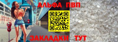 каннабис Пугачёв