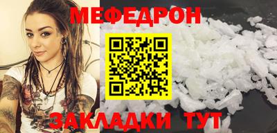 гашик Пыть-Ях