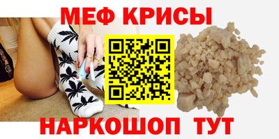 прущий лед Пушкино