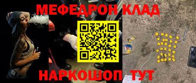 героин Рыбинск