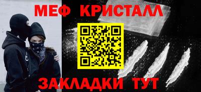 кристаллы Рязань