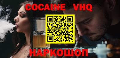 гашик Пыть-Ях