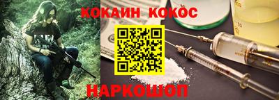 прущий лед Пушкино
