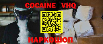 прущий лед Пушкино