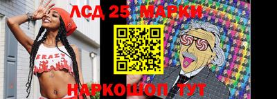 мескалин Рузаевка