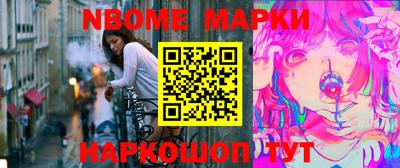 прущий лед Пушкино