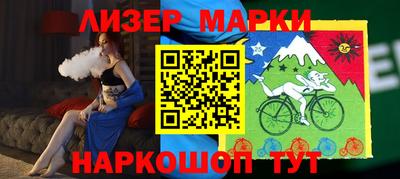 прущий лед Пушкино