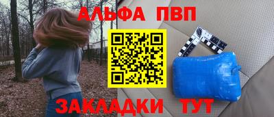 каннабис Пугачёв