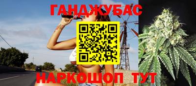 каннабис Пугачёв