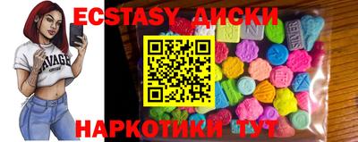 прущий лед Пушкино