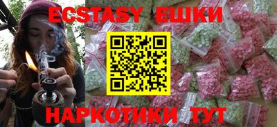гашик Пыть-Ях