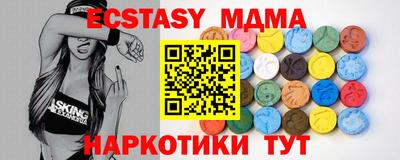 прущий лед Пушкино