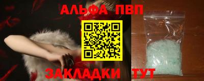 прущий лед Пушкино