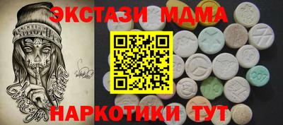 кристаллы Рязань