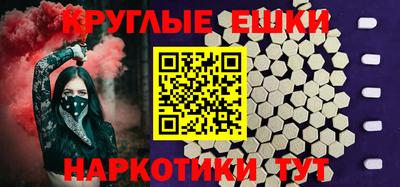 гашик Пыть-Ях