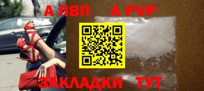 прущий лед Пушкино