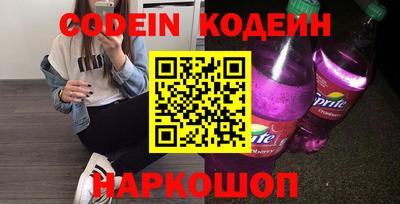 каннабис Пугачёв