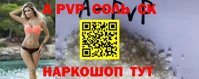 прущий лед Пушкино