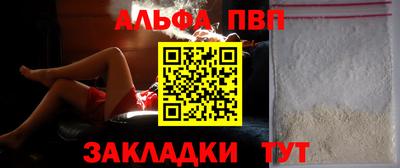 каннабис Пугачёв