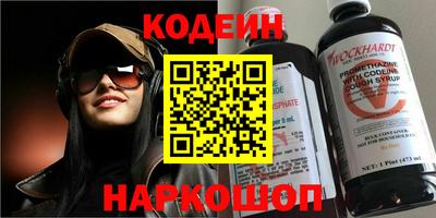 каннабис Пугачёв