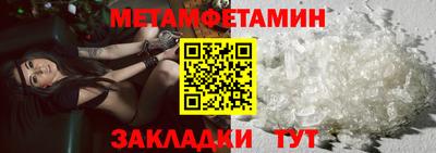 гашик Пыть-Ях