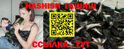 гашик Пыть-Ях