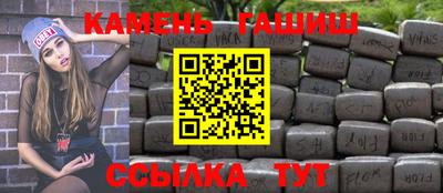 каннабис Пугачёв
