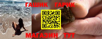 каннабис Пугачёв