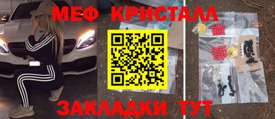 каннабис Пугачёв