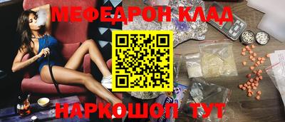 прущий лед Пушкино