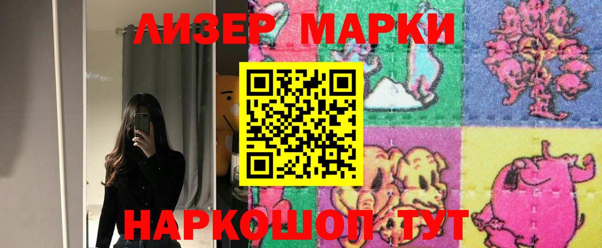 Отрадное  blacksprut   ЛСД экстази кислота  Вход с VPN  ЛСД экстази ecstasy 