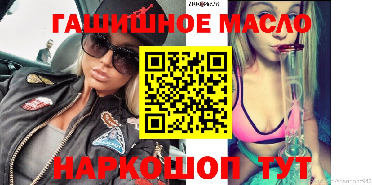 Дистиллят ТГК Wax Отрадное