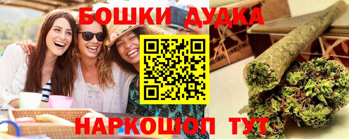 МАРИХУАНА сатива Отрадное